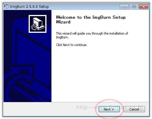 Imgburnのインストール方法