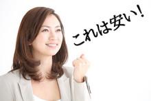 安いハードディスク破壊 安いHDD破壊