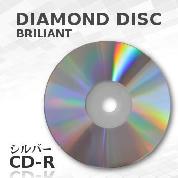 ダイヤモンドCDコピー
