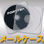 Cdコピーサービス料金表 フォーテックス株式会社