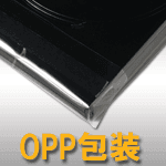 OPP包装（DVDコピー）