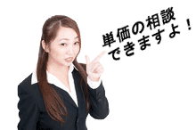 包装なら!